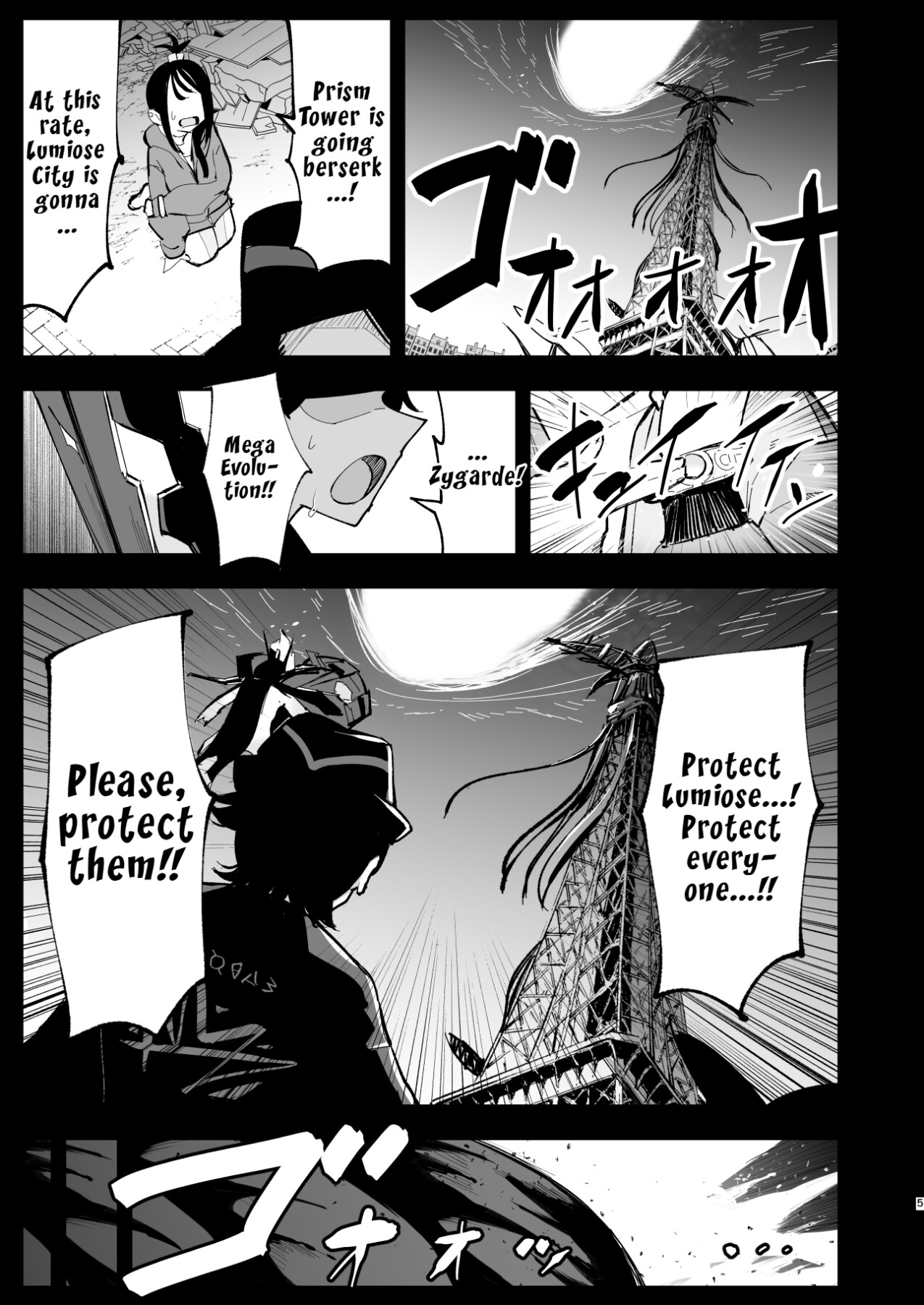 Hentai Manga Comic-Mega Ecchi Royale-Read-3